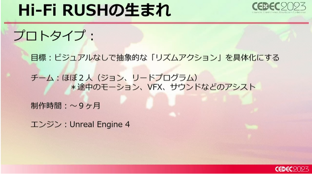 新たなリズムアクション『Hi-Fi RUSH』はいかにして構築されたのか？ ディレクターが語る“音楽とアクションを組み合わせる秘密”【CEDEC 2023】