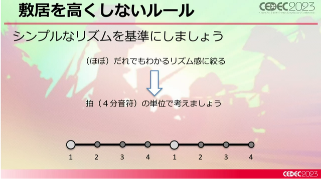 新たなリズムアクション『Hi-Fi RUSH』はいかにして構築されたのか？ ディレクターが語る“音楽とアクションを組み合わせる秘密”【CEDEC 2023】