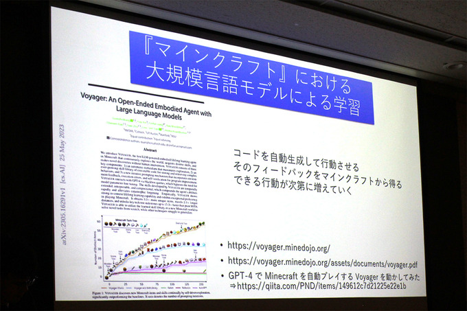 生成AIは“割と雑なシステム”？―ゲームメーカー大手4社の専門家によるディスカッションをレポート【TGS2023】