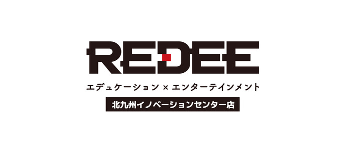 最先端技術とeスポーツで「学びのサードプレイス」を創出―デジタル複合施設「REDEE北九州イノベーションセンター店」の施設概要公開