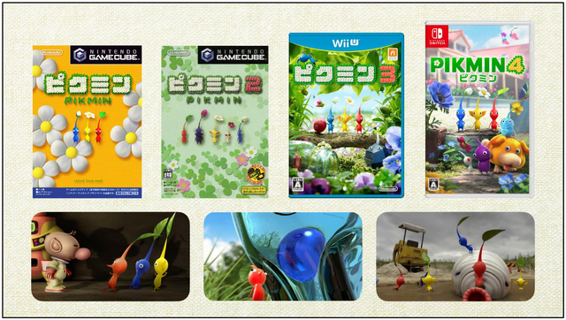 なぜ「ピクミン」は誕生から20年以上経った今、シリーズ最大のヒットを記録したのか―任天堂の決算資料を振り返る
