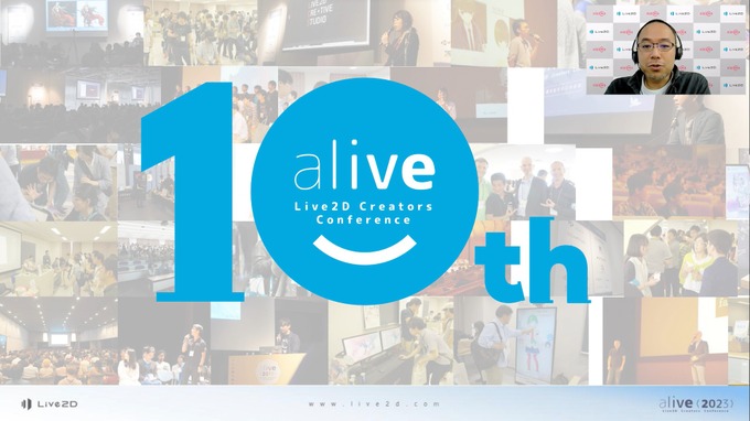 「Live2D」は海外ユーザーの需要が急増中―AI研究も語られた「alive 2023」基調講演レポート