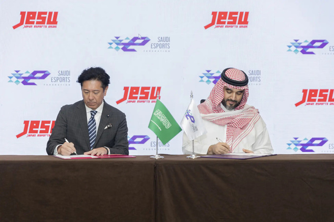 日本・サウジアラビア 両eスポーツ連合が覚書締結―人材育成と国際交流を推進