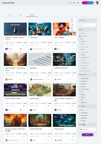 「Game Pitch Base」無料β版を公開―集英社ゲームズやアニプレックスなどのパブリッシャーとマッチングが可能