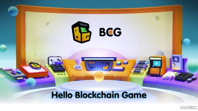 任天堂出身の代表が「BCG株式会社」設立へ　ブロックチェーンゲーム事業の全領域をカバー