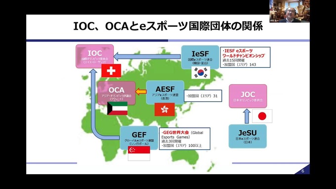 日本特有のeスポーツトレンドとは？―2024年eスポーツの注目ポイントとビジネス戦略を3名のキーパーソンが語る【ウェビナーレポート】