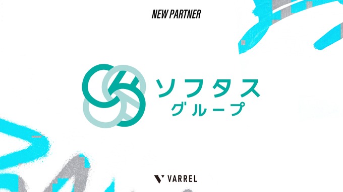 プロeスポーツチーム「DONUTS VARREL」、ソフタスとスポンサー契約締結―所属メンバーが社内eスポーツ同好会のコーチングも