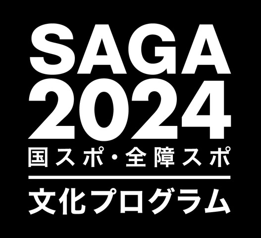 全国都道府県対抗eスポーツ選手権2024、競技タイトル決定―『第五人格』『eFootball』など4タイトル