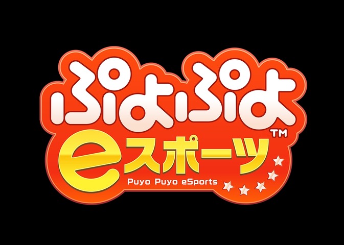 全国都道府県対抗eスポーツ選手権2024、競技タイトル決定―『第五人格』『eFootball』など4タイトル