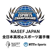 千葉市に通信制サポート校「NTTe-Sports高等学院」開校へ―eスポーツスキルやビジネスが学べるカリキュラム