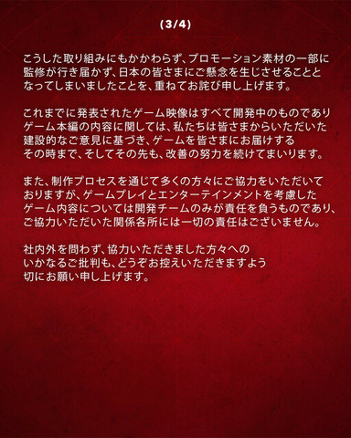 ユービーアイソフトが『アサクリ シャドウズ』について声明を発表―歴史上の表現や開発方針について説明、「弥助」への言及も