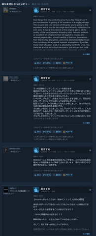 Steamお盆の大更新！？「意味のある」レビューフィルタに、「注目の無料作品」専用リストも登場へ