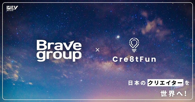 Brave group、『フォートナイト』個人クリエイターを支援―資金援助やマーケティング支援を提供