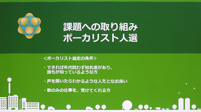 『塊魂』はなぜ今も輝き続けるのか…サウンド面から理由を探る【CEDEC2024】