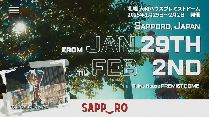 『Apex Legends』世界大会が初の日本開催へ、2025年1月に札幌で