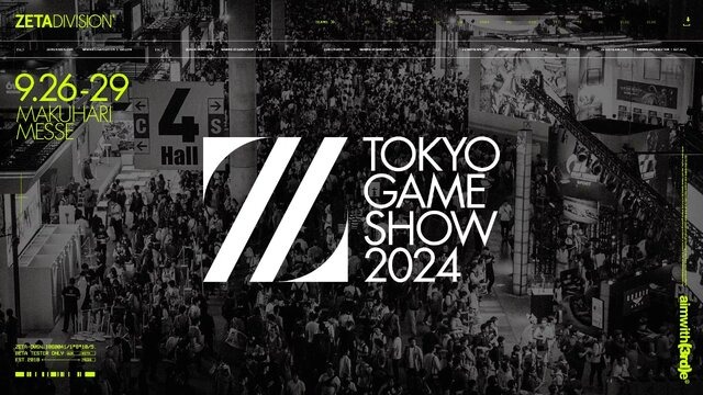 プロeスポーツチーム「ZETA DIVISION」が「TGS 2024」に大型ブースを出展！選手&クリエイターのトークショーやファンミーティングも