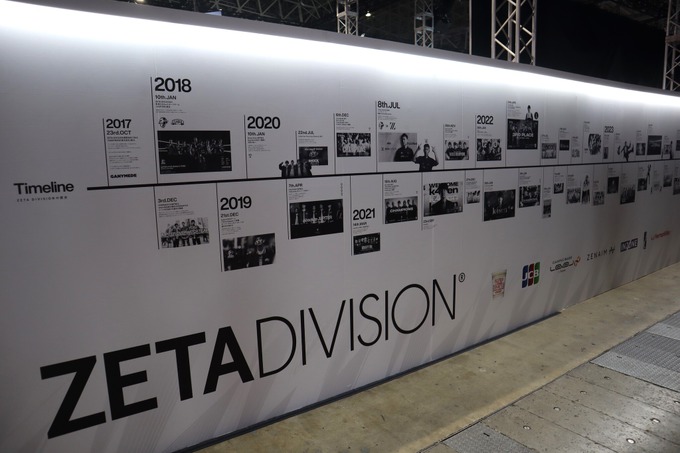 【TGS2024】eスポーツチーム「ZETA DIVISION」が初出展―ファン交流イベントからスポンサー企業とのコラボコーナーまで充実の内容に【フォトレポート】