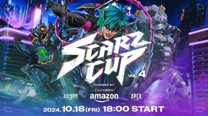 「SCARZ CUP Apex Legends」でバーチャルパブリックビューイングを開催―大丸松坂屋のメタバース事業が協賛