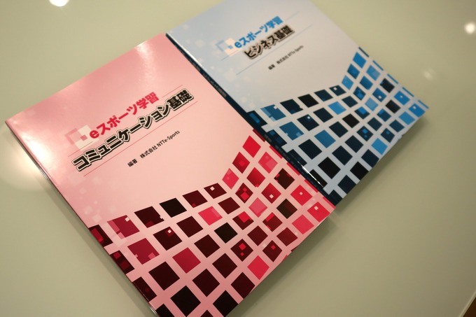 eスポーツ部の普及促進、「eスポーツの教科書」発売、通信制サポート校の開校…NTTe-Sportsはなぜ「eスポーツ×教育」に本気なのか【インタビュー】