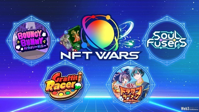 ブロックチェーンゲーム『NFTWars』、『Bouncy Bunny』などサービスを停止した4プロジェクトのNFTに対応