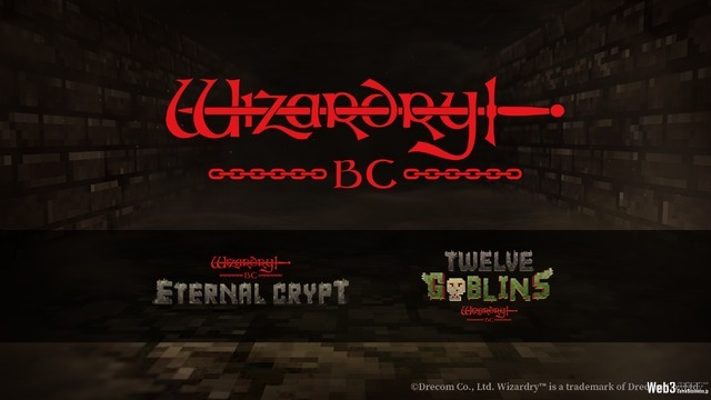 ドリコム、Telegram・LINE向けの新作ゲーム『Twelve Goblins- Wizardry BC -』を発表