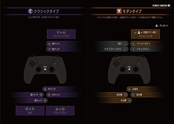 プロからストリーマーまで、多様な担い手が生むeスポーツの新潮流―「日本eスポーツアワード 流行語大賞2024」に見るファンダムの在り方