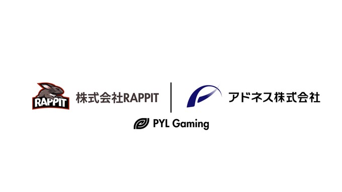 高校生社長のeスポーツチーム「RAPPIT」、アドネスへの事業譲渡と「PYL Gaming」への改名を発表