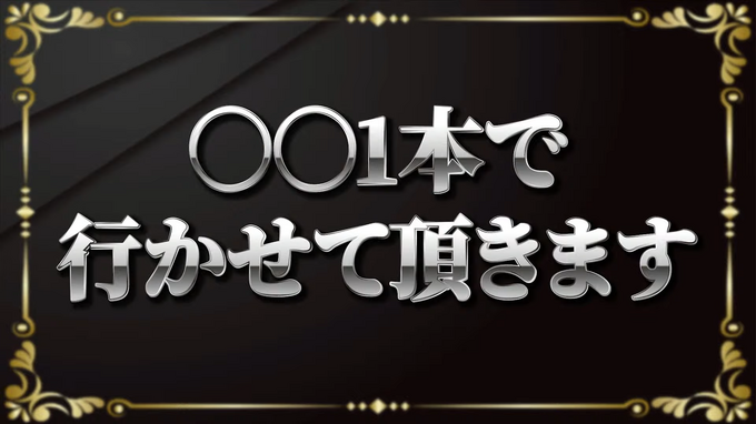 「ガイル村」がeスポーツ流行語大賞に決定―表彰式典で発表された上位10ワードと用語解説をお届け【日本eスポーツアワード2024】