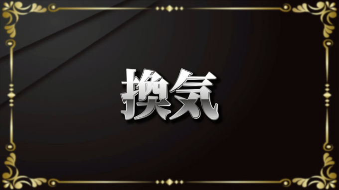 「ガイル村」がeスポーツ流行語大賞に決定―表彰式典で発表された上位10ワードと用語解説をお届け【日本eスポーツアワード2024】