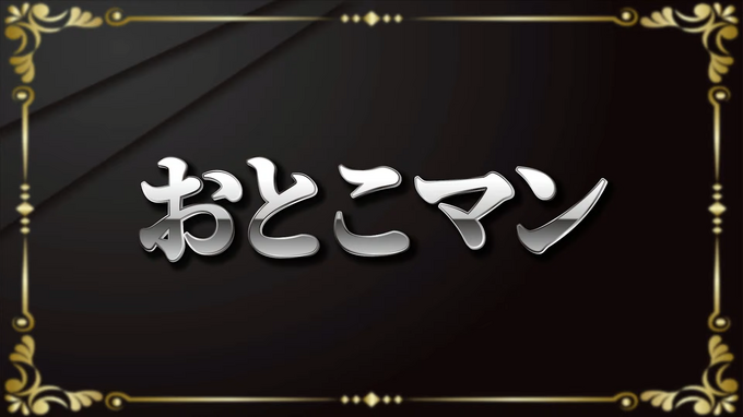 「ガイル村」がeスポーツ流行語大賞に決定―表彰式典で発表された上位10ワードと用語解説をお届け【日本eスポーツアワード2024】