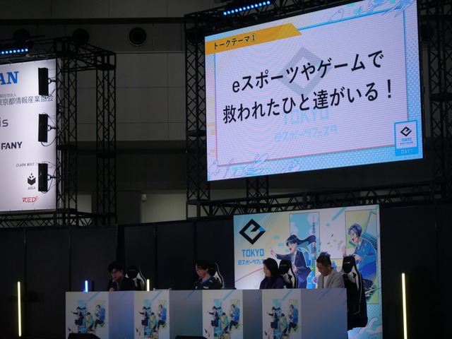 eスポーツが拓く共生社会―バリアフリーから不登校支援、高齢者の健康づくりまで【東京eスポーツフェスタ2025】