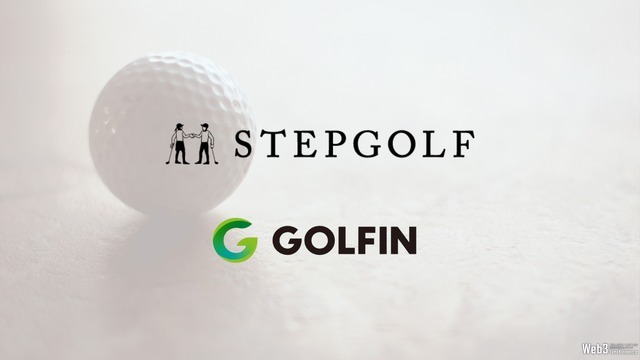 『GOLFIN』とステップゴルフが業務提携、Web3技術活用でゴルフの新たな可能性を追求