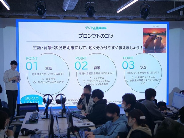 「NTTe-Sports高等学院」校舎完成記念イベントをレポート　eスポーツ大会、生成AIを用いた体験講座も