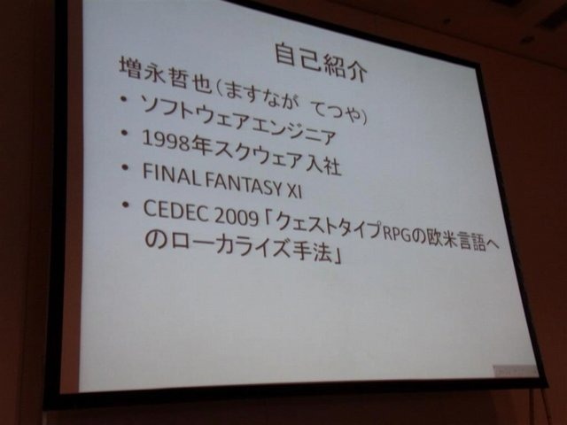 距離、時差、言語… ボーダーレスが叫ばれる現代においても、遠く離れた国の人々とコラボレーションを実現するにはさまざまな問題が生じます。その違いを超えて共同プロジェクトを立ち上げ、進めていくには、何が必要なのでしょうか？