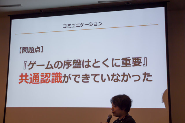 【CEDEC 2017】日本とベトナムのゲーム共同開発の要は「チームとなること」―GIANTYセッションレポート