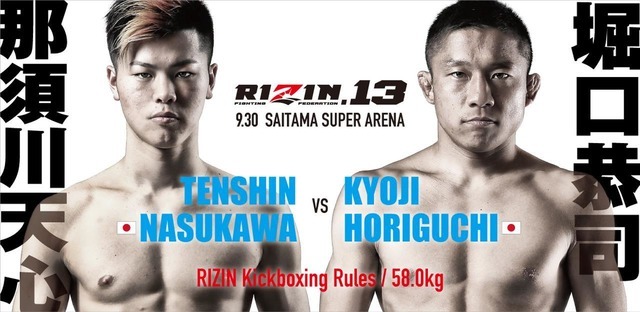 現実の格闘技大会「RIZIN」で突如組み込まれたe-Sports（前編）ー『鉄拳7』日韓決戦！その行方は…