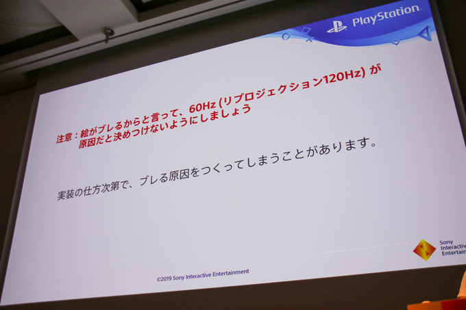 発売から3年経過した「PlayStation VRの振り返り」セッションレポ―日本や世界のコンテンツでは何が人気か？【CEDEC 2019】