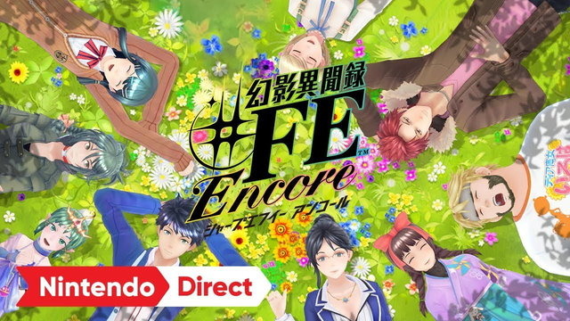 『幻影異聞録#ＦＥ Encore』欧米版準拠の告知不足を謝罪…予約購入者にはキャンセル対応