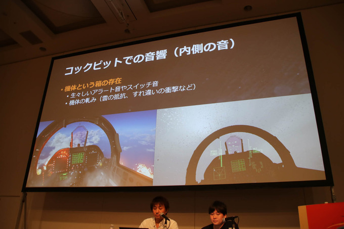 『エースコンバット7』本編/VRのサウンド開発を語るCEDECセッションレポート【CEDEC 2019】