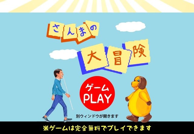 「野田ゲー」がまさかのクラウドファンディング！ネタすら募集する前代未聞な見切り発車、野田クリスタルは「絶対めちゃくちゃになる」となぜか自信満々