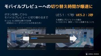 UE5.2注目の新機能を紹介…エピックゲームズ ジャパンによるセッションをレポート【GTMF 2023】