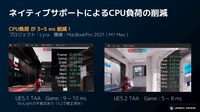 UE5.2注目の新機能を紹介…エピックゲームズ ジャパンによるセッションをレポート【GTMF 2023】