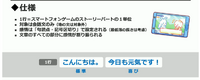 「怒り」と「照れ」は人間でも判別困難？ AIに「キャラの表情割り当て」の仕事をやらせてみたら【CEDEC 2023】