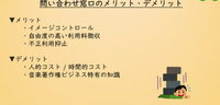 動画配信にゲーム楽曲は使ってOK？ SNS/UGCサービスと著作権管理事業者の「包括契約」とは【CEDEC 2023】