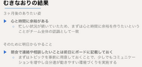 「未来」を共有してチームが一丸に。ゲーム制作の現場で生かされる「むきなおり」とは【CEDEC 2023】