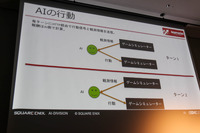 人間が苦手なステージはAIも苦手―「AAAゲームバランス調整の次元の呪い」セッションレポート【CEDEC2023】