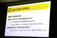 インディーゲームで契約トラブルを避けるための3つのポイントをPLAYISMが解説【IDC2023】