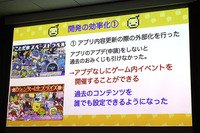 少規模インディーゲームを長期運営するには？『ことだま日記』スタッフが山あり谷ありの運営秘話を語る【IDC2023】