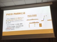 『PICO PARK』を開発した三宅俊輔氏が教える、インディーで協力型ゲームを作るときのパターンと注意点【IDC2023】