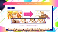 イクリエが実践したLive2D導入の経緯とその効果―Live2Dが秘める可能性、直感操作で表現の幅が拡大【alive 2023】